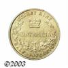 Image 2 : Victoria gold Half Sovereign 1858 Sydney,