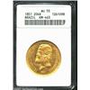 Image 3 : Peter II gold 20,000 Reis 1851,