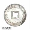 Image 2 : Sapeque 1893A,