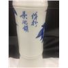 Image 2 : Porcelain hand-painted Ming-style decorative vase