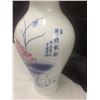 Image 2 : Porcelain hand-painted Ming-style decorative vase