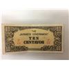 Image 1 : War Currency