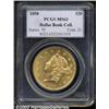 Image 1 : 1858 $20 MS63 PCGS.
