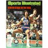 Dave Cowens Signed 6/7/76 Sports Illustrated Magazine