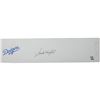 Image 1 : Sandy Koufax Dodgers Replica Pitching Rubber (MLB Auth)