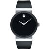 Movado  Sapphire   Men Watch