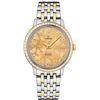 Omega  De Ville Prestige Quartz 32.7Mm  Women Watch