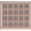 Image 1 : Mint stamp sheet of 1 Rupee of King George VIth