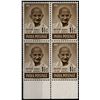 Image 1 : 1948 Gandhi, 1 1/2 Anna, Block of Four, MNH, White GUM