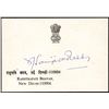 Image 1 : Autograph of The President Neelam Sanjiva Reddy.