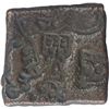 Image 1 : Copper Coin of City State of Eran.
