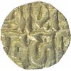 Image 2 : Base Gold Four & Half Masha Coin of Gangeya Deva of Kalchuris of Tripuri.