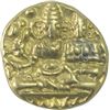 Image 1 : Gold Half Varaha Coin of Pratapa Devaraya I of Vijayanagara Empire.