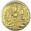Image 1 : Gold Varaha Coin of Pratapadevaraya I of Vijayanagara Empire.