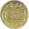 Image 2 : Gold Varaha Coin of Pratapadevaraya I of Vijayanagara Empire.