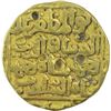 Image 2 : Gold Tanka Coin of Ala ud Din Ahmad Shah II of Hadrat Muhammadabad Mint of Bahmani Sultanate.