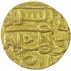 Image 1 : Gold Tanka Coin of Jalal ud Din Muhammad Shah of Bengal Sultanate.