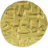Image 2 : Gold Tanka Coin of Jalal ud Din Muhammad Shah of Bengal Sultanate.