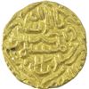 Image 2 : Gold Tanka Coin of Nasir ud Din Mahmud of Dakhil Banjaliya Mint of Bengal Sultanate.