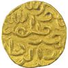 Image 2 : Gold Tanka Coin of Nasir ud Din Mahmud of Bengal Sultanate.