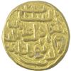 Image 1 : Gold Tanka Coin of Ala Ud Din Husain Shah of Khazana Mint of Bengal Sultanate.