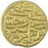 Image 2 : Gold Tanka Coin of Ala Ud Din Husain Shah of Khazana Mint of Bengal Sultanate.