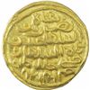 Image 2 : Gold Tanka Coin of Nasir ud Din Nusrat Shah of Bengal Sultanate.