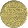 Image 2 : Gold Tanka Coin of Nasir Ud Din Nusrat of Bengal Sultanate.
