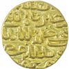 Image 2 : Gold Tanka Coin of Ghiyath ud Din Mahmud of Bengal Sultanate.