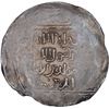 Image 1 : Silver Dirham Coin of Taj Ud Din Yildiz of Ghazni Mint of Delhi Sultanate.