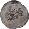 Image 2 : Silver Dirham Coin of Taj Ud Din Yildiz of Ghazni Mint of Delhi Sultanate.