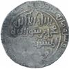 Image 1 : Silver Tanka Coin of Shams ud Din Iltutmish of Delhi Sultanate.