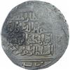 Image 2 : Silver Tanka Coin of Shams ud Din Iltutmish of Delhi Sultanate.