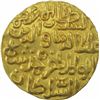Image 1 : Gold Tanka Coin of Ala Ud Din Muhammad Khilji of Hadrat Delhi Mint of Delhi Sultanate.