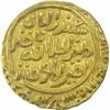 Image 2 : Gold Tanka Coin of Ala ud Din Muhammad Khilaji of Qila Deogir Mint of Delhi Sultanate.