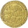 Image 2 : Gold Tanka Coin of Ghiyath Ud Din Tuqhluq Shah of Hadrat Delhi Mint of Delhi Sultanate.