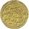 Image 2 : Gold Tanka Coin of Ghiyath Ud Din Tughluq of Qila Deogir Mint of Delhi Sultanate.