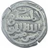 Image 1 : Billon One Tanka Coin of Muhammad Bin Tughluq of Delhi Sultanate.