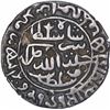Image 2 : Silver One Rupee Coin of Sher Shah Suri of Delhi Sultanate.