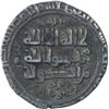 Image 1 : Silver Dirham Coin of Yamin Ud Daula Mahmud of Mahmudpur Mint of Ghaznavid Sultanate.