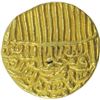 Image 2 : Gold Tanka Coin of Husain Shah of Jaunpur Sultanate.