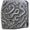 Image 2 : Silver Sasnu Coin of Zahir Ud Din Muhammad Ali Shah of Kashmir Sultanate.