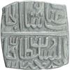 Image 2 : Silver Half Tanka Coin of Nasir Shah of Malwa Sultanate.