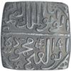 Image 1 : Silver Tanka Coin of Mahmud Shah II of Malwa Sultanate.