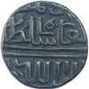 Image 2 : Extremely Rare Silver Double Tanka Coin of Baz Bahadur of Malwa Sultanate.
