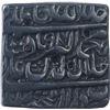 Image 2 : Silver Square One Rupee Coin of Akbar of Fathpur Dar ul Sultanate Mint.