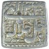 Image 2 : Silver Square One Rupee Coin of Akbar.