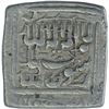 Image 2 : Silver Square One Rupee Coin of Akbar.
