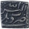 Image 1 : Silver One Rupee Coin of Akbar of Dehil Mint.