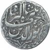Image 1 : Silver One Rupee Coin of Jahangir of Lahore of Farwadin Month.